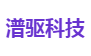 潽驱科技