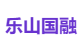 乐山国融