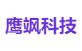 鹰飒科技