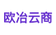 欧冶云商