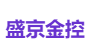 盛京金控