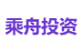 乘舟投资