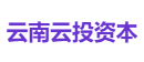 云南云投资本