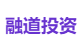 融道投资