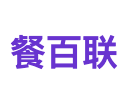 餐百联