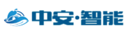 中安智能