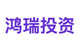 鸿瑞投资