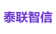 泰联智信