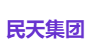 民天集团