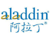 阿拉丁试剂