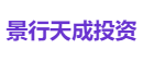 景行天成