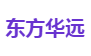 东方华远