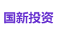 国新投资