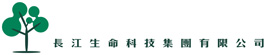 长江生命