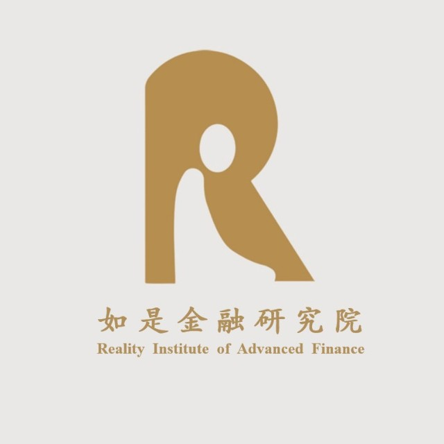 如是金融研究院