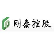刚泰控股