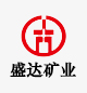 盛达矿业