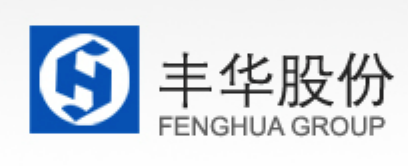 丰华股份