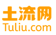 土流网
