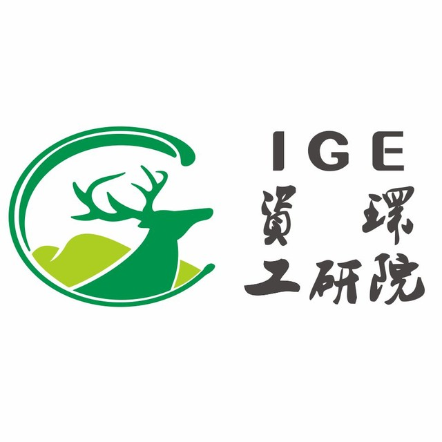 资环工研院/地质资源环境