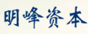 明峰资本