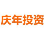 厦门庆年投资