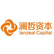 澜哲资本
