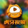 虎牙直播
