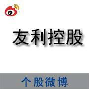 友利控股