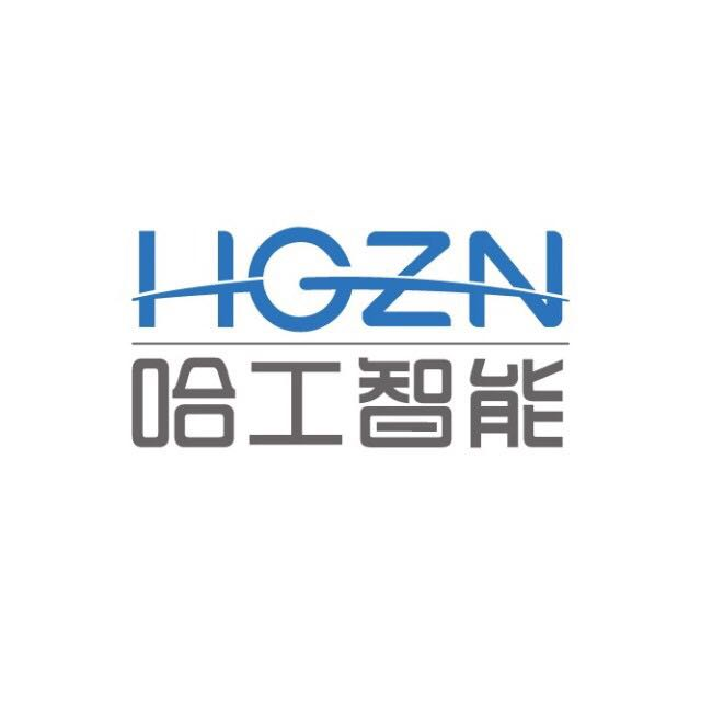 哈工智能