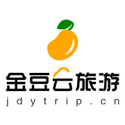 金豆云旅游