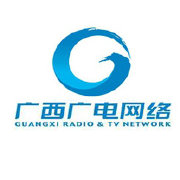 广西广电