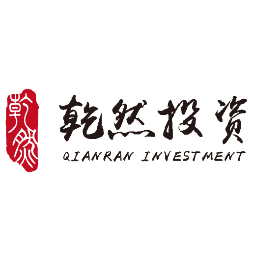 乾然投资