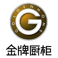金牌厨柜