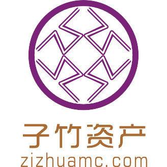 子竹资产