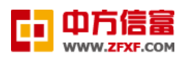 中方信富投资
