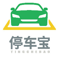 停车宝