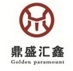 鼎盛汇鑫