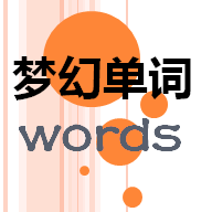 梦幻科技