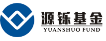 源铄基金
