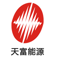 天富能源
