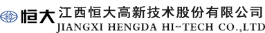 恒大高新