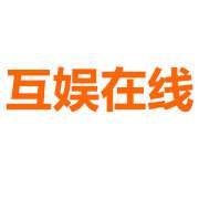 珠海互娱在线资本