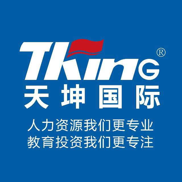 天坤国际