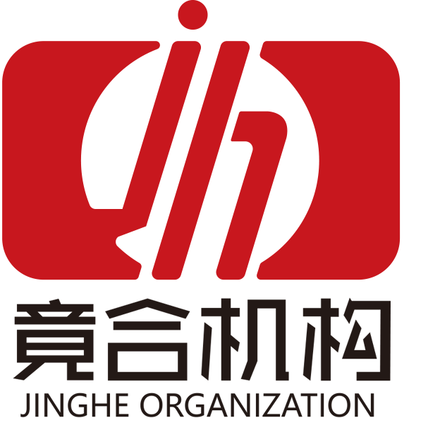竟合机构