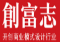 创富志资本