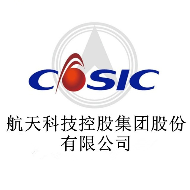 航天科技