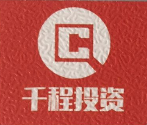 千程投资