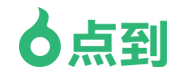 点到按摩