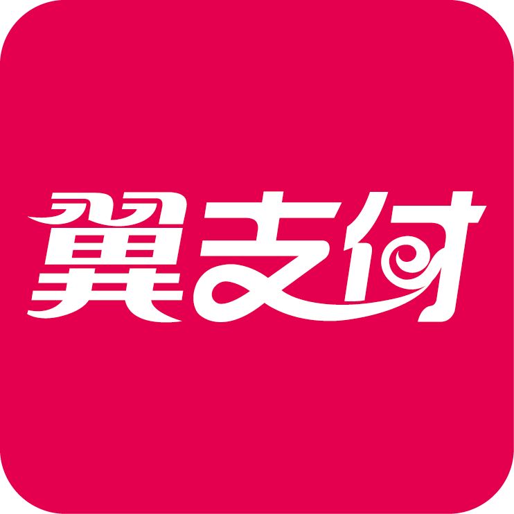 翼支付